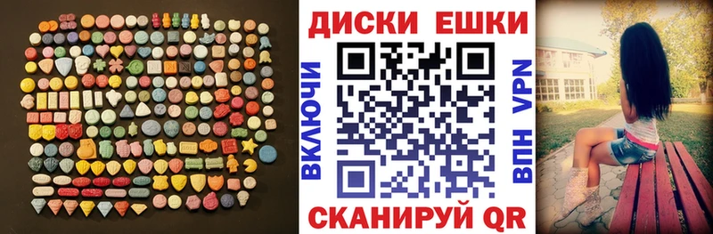 MEGA как войти  Амурск  ЭКСТАЗИ 280 MDMA 