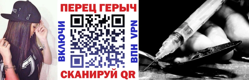 ГЕРОИН VHQ Амурск