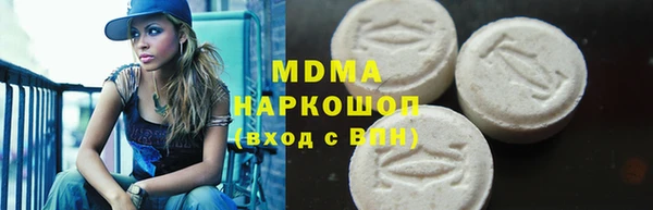спайс Алексин