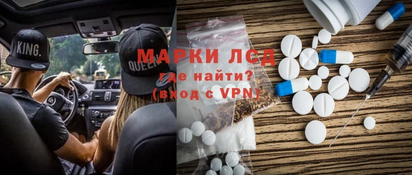 PSILOCYBIN Алексеевка