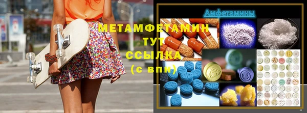 спайс Алексин