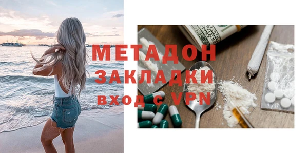 спайс Алексин