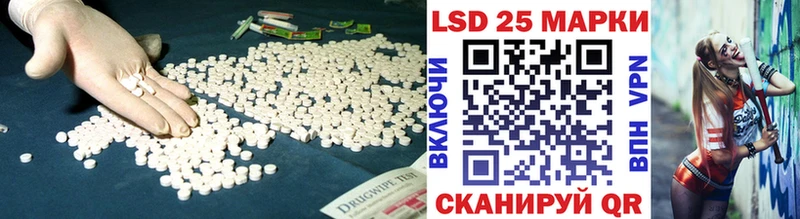купить наркотики сайты  Амурск  LSD-25 экстази ecstasy 