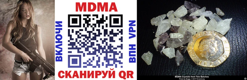 blacksprut маркетплейс Амурск MDMA crystal