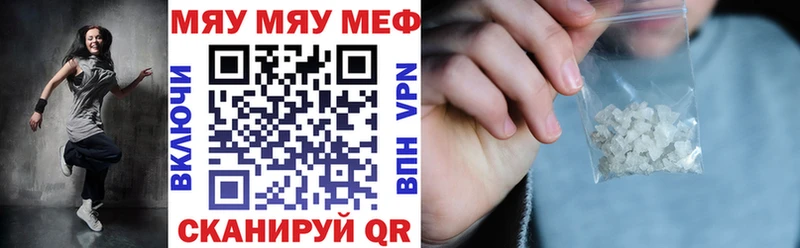 МЕФ VHQ  сайты даркнета Telegram  Амурск 