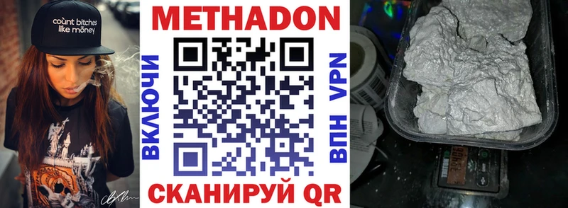 купить  сайты  MEGA ссылка  Метадон мёд  Амурск 