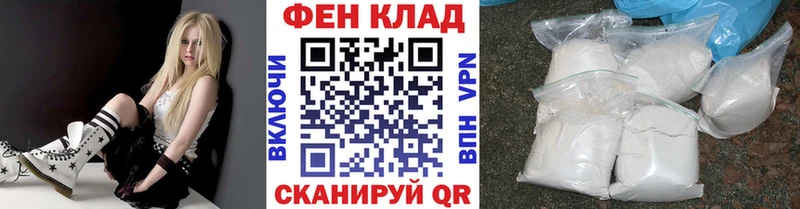 МЕТАМФЕТАМИН винт  где найти наркотики  Амурск 