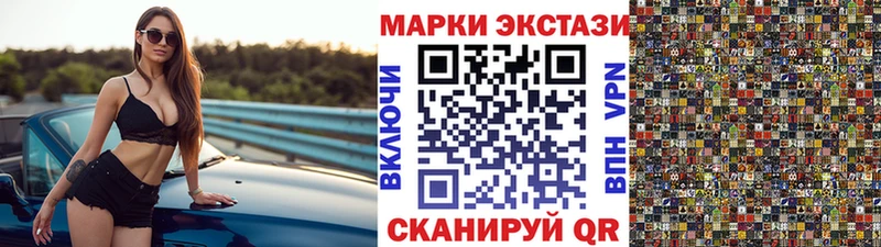Марки N-bome 1,5мг  Амурск 