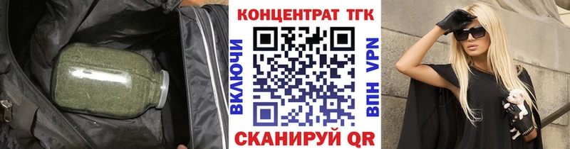 МЕГА рабочий сайт  купить закладку  Амурск  Дистиллят ТГК THC oil 